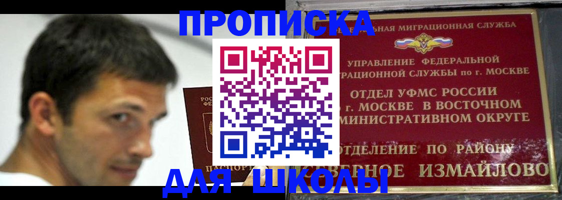 прописка от собственника в Заволжье